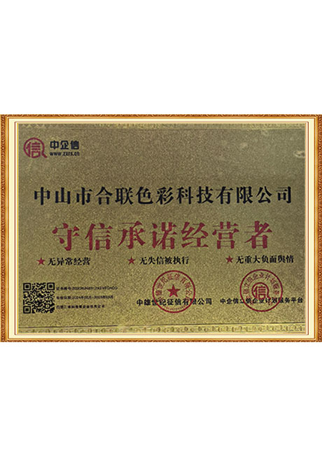 Certificate Of Honor